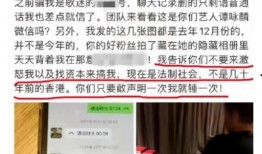鞍山台安焦点爆料事件最新,揭秘事件背后惊人真相