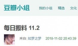 今日爆料吃瓜官网最新,吃瓜官网最新劲爆资讯大盘点！