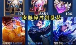 李白龙皮肤爆料最新,神秘元素融入，再现诗仙风采